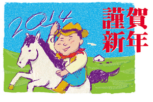 年賀状.jpg