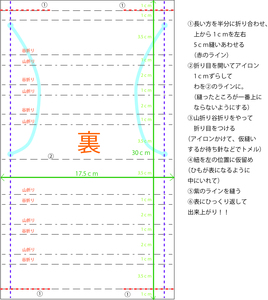 マスクの型紙.jpg