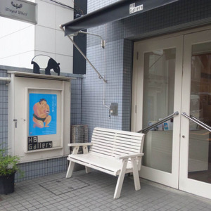 入口写真.jpg