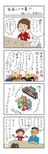 漫画2.jpg