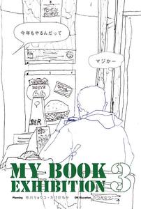 MYBOOK.jpg