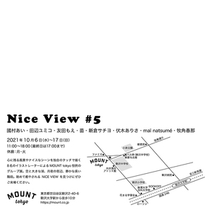 Nice view #5裏面s.jpg