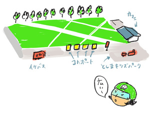 ikesunpark1.jpg